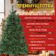 Миниатюра изображения товара Сосна искусственная Winter Time 150 / XCD05-529T