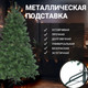 Миниатюра изображения товара Сосна искусственная Winter Time 180 / XCD06-745T