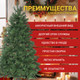 Миниатюра изображения товара Сосна искусственная Winter Time 180 / XCD06-745T