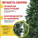 Миниатюра изображения товара Сосна искусственная Winter Time 180 / XCD06-745T