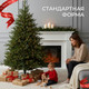 Миниатюра изображения товара Ель искусственная Winter Time 180 / EB06-1806T