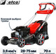 Миниатюра изображения товара Газонокосилка бензиновая Efco LR48TK Allroad Plus4 (66119181E5)