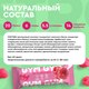 Миниатюра изображения товара Протеиновый батончик ProteinRex 30% Малина-йогурт (15x60г)