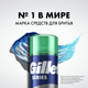 Миниатюра изображения товара Гель для бритья Gillette TGS Sensitive Skin с алоэ (75мл)