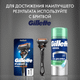 Миниатюра изображения товара Гель для бритья Gillette TGS Sensitive Skin с алоэ (75мл)