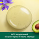 Миниатюра изображения товара Гель для душа Palmolive Роскошь масел. С маслом авокадо и экстрактом ириса (250мл)