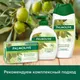 Миниатюра изображения товара Мыло твердое Palmolive Натурэль Интенсивное увлажнение. Олива и Увлажняющее молочко (150г)