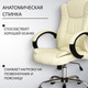 Миниатюра изображения товара Кресло офисное Mio Tesoro Арно AF-C7307 (бежевый)