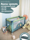 Миниатюра изображения товара Кровать-манеж Amarobaby Multiform Dream Fox / AMARO-26MDF-Ol (оливковый)