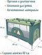 Миниатюра изображения товара Кровать-манеж Amarobaby Multiform Dream Fox / AMARO-26MDF-Ol (оливковый)