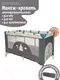 Миниатюра изображения товара Кровать-манеж Amarobaby Multiform Hello Bear / AMARO-26MHB-Se (серый)