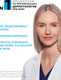 Миниатюра изображения товара Крем для лица La Roche-Posay Effaclar DUO+ Корректирующий для проблемной кожи SPF30 (40мл)