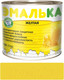 Миниатюра изображения товара Эмаль Эмалька ПФ-115 С (2л, желтый)