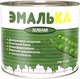 Миниатюра изображения товара Эмаль Эмалька ПФ-115 С (10л, зеленый)