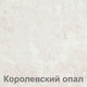 Миниатюра изображения товара Шкаф-стол кухонный Кортекс-мебель Корнелия Лира НШ30р (белый/королевский опал)