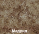 Миниатюра изображения товара Шкаф-стол кухонный Кортекс-мебель Корнелия Лира НШ30р (венге/мадрид)