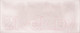 Миниатюра изображения товара Плитка Gracia Ceramica Sweety Pink Wall 01 (250x600)