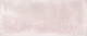 Миниатюра изображения товара Плитка Gracia Ceramica Sweety Pink Wall 01 (250x600)