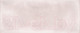 Миниатюра изображения товара Плитка Gracia Ceramica Sweety Pink Wall 01 (250x600)