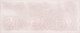 Миниатюра изображения товара Плитка Gracia Ceramica Sweety Pink Wall 01 (250x600)