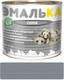 Миниатюра изображения товара Эмаль Эмалька ПФ-115 С (2л, серый)