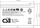 Миниатюра изображения товара Аккумуляторная батарея CSB GP 1272 12V/7.2Ah