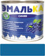 Миниатюра изображения товара Эмаль Эмалька ПФ-115 С (2л, синий)