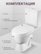Миниатюра изображения товара Унитаз напольный Santek Уно 1WH501613