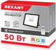 Миниатюра изображения товара Прожектор Rexant 605-013