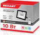 Миниатюра изображения товара Прожектор Rexant 605-010