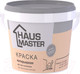 Миниатюра изображения товара Краска Haus Master Интерьерная (1л, белый матовый)