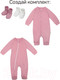 Миниатюра изображения товара Боди для малышей Amarobaby Nature / AB-OD21-NZ2/06-74 (розовый, р. 74)