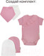 Миниатюра изображения товара Боди для малышей Amarobaby Nature / AB-OD21-NZ2/06-74 (розовый, р. 74)