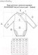 Миниатюра изображения товара Боди для малышей Amarobaby Nature / AB-OD21-NZ2/06-74 (розовый, р. 74)