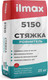 Миниатюра изображения товара Смесь для устройства стяжек ilmax Ровнитель 5150 (10-100мм, 25кг)