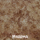Шкаф-стол кухонный Кортекс-мебель Корнелия Лира НШ30р3ш (капучино/мадрид) — фото 6