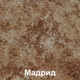 Миниатюра изображения товара Шкаф-стол кухонный Кортекс-мебель Корнелия Лира НШ40р3ш (венге/мадрид)