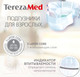 Миниатюра изображения товара Подгузники для взрослых Tereza Med Одноразовые Large Extra №3 (10шт)