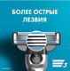 Миниатюра изображения товара Бритвенный станок Gillette Mach3 (+ 4 кассеты)