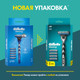Миниатюра изображения товара Бритвенный станок Gillette Mach3  (+ 3 кассеты)