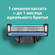 Миниатюра изображения товара Бритвенный станок Gillette Mach3  (+ 3 кассеты)