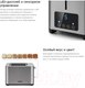 Миниатюра изображения товара Тостер Kitfort KT-2048
