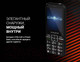 Миниатюра изображения товара Мобильный телефон Maxvi P3 (синий)