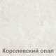 Миниатюра изображения товара Шкаф-стол кухонный Кортекс-мебель Корнелия Лира НШ60р3ш (черный/королевский опал)