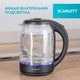 Миниатюра изображения товара Электрочайник Scarlett SC-EK27G90 (черный)