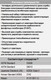 Миниатюра изображения товара Антифриз CoolStream JPN / CS-011002-RD (5кг, розовый)