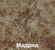 Миниатюра изображения товара Шкаф-стол кухонный Кортекс-мебель Корнелия Лира НШ80р3ш (венге/мадрид)
