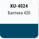 Миниатюра изображения товара Эмаль автомобильная Kudo Балтика 420 (520мл)