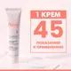 Миниатюра изображения товара Крем для лица Avene Cicalfate+ Восстанавливающий защитный (40мл)