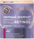 Миниатюра изображения товара Крем для лица Черный жемчуг Ночной 46+ (50мл)